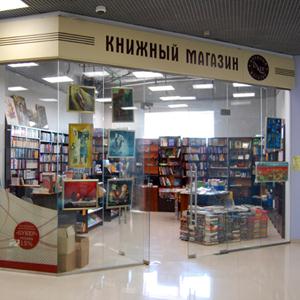 Книжные магазины Варегово