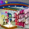 Детские магазины в Варегово