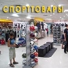 Спортивные магазины в Варегово