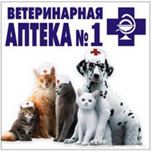 Ветеринарные аптеки Варегово